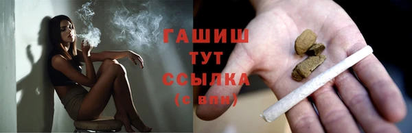 стаф Верхний Тагил