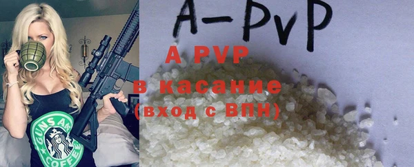 ALPHA-PVP Верхнеуральск