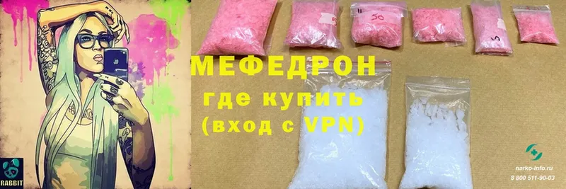 цена   Звенигород  Мефедрон mephedrone 